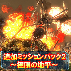 画像集#040のサムネイル/「デジボク地球防衛軍」や「お姉チャンバラORIGIN」などD3PタイトルがPS Storeにてセール価格で販売中。PS Plus会員向けのセール価格も