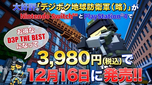 ڿ3,980ߡۡإǥܥϵɱҷά D3P THE BESTȯꡪ