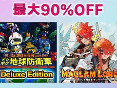 「デジボク地球防衛軍」など,ディースリー・パブリッシャーのSwitch/3DS向けDLソフトが最大90%オフになるサマーセールが開催