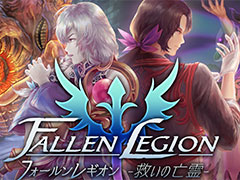「Fallen Legion -救いの亡霊-」は10月28日配信開始。独裁者を討つべく立ち上がった青年と相棒の怨霊が織りなすダークファンタジーRPG