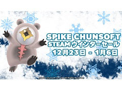 「不思議のダンジョン 風来のシレン5plus」など計36タイトルが対象に。スパイク・チュンソフトがSteamでセールを2022年1月6日3:00まで実施