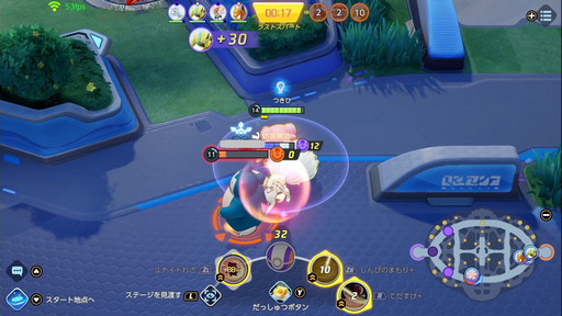 画像集#006のサムネイル/「Pok&#233;mon UNITE」のハピナスは，味方を支援することに長けたサポート型ポケモン。アタッカーを支えて勝利を掴もう