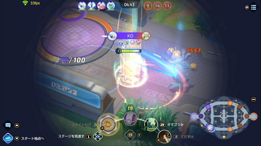 画像集#012のサムネイル/「Pok&#233;mon UNITE」のハピナスは，味方を支援することに長けたサポート型ポケモン。アタッカーを支えて勝利を掴もう