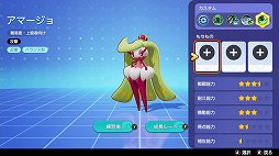 #011Υͥ/Pok&#233;mon UNITEפͷ֤ʤ1ǯκ̥ܺϤ䤳ޤǤѲߤο͵ݥҲ