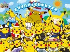 「Pokémon UNITE」でピカチュウだらけのイベントバトル“エブリバディピカピカフェス”が8月4日にスタート