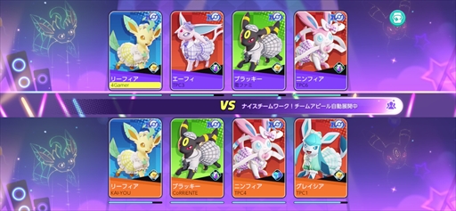 画像集 No.021のサムネイル画像 / 「Pokémon UNITE」にイーブイ旋風到来。開発陣との対戦会でブラッキー&リーフィアを先行プレイしてきた