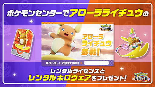 ꡼ No.013Υͥ / Pokmon UNITEס饤奦Φեפΰ̾ĥåݥǡ­ߤ᤺̾ﹶ򷫤Ф