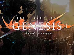 LINE Games,「創世記戦」25周年記念作「The War of Genesis:Remnants of Gray」の最新トレイラー公開