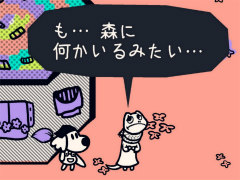 色を失った世界を鮮やかに塗ろう。「チコリー 色とりどりの物語」のPC/Xbox版が日本語に対応