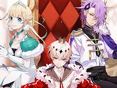 3人とあなたの物語――「悪魔王子と操り人形」を紹介。制作陣へのメールインタビューもお届け