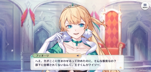 画像集 No.019のサムネイル画像 / これを読めばまるっと分かる「悪魔王子と操り人形」世界観ガイド。実弥島 巧氏×尾崎ドミノ氏らが手がけるダークファンタジーADVに注目