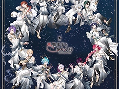 「悪魔王子と操り人形」AGF2024出展情報を公開。アニメイトカフェ,マリオンクレープとのコラボも明らかに