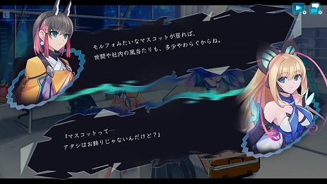 画像集#047のサムネイル/「蒼き雷霆 ガンヴォルト 鎖環」,主人公を切り替えて戦うシステムやボスの情報を公開。5月28日と6月25日には店頭体験会も開催決定