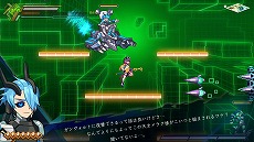 画像集 No.010のサムネイル画像 / 「蒼き雷霆 ガンヴォルト 鎖環」,新ボスやトライアルモードを追加するアップデート“Ver.1.2.0”を配信。紹介トレイラーも公開