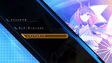 画像集 No.013のサムネイル画像 / 「蒼き雷霆 ガンヴォルト 鎖環」,新ボスやトライアルモードを追加するアップデート“Ver.1.2.0”を配信。紹介トレイラーも公開