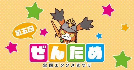 画像集 No.018のサムネイル画像 / 「蒼き雷霆 ガンヴォルト 鎖環」,新ボスやトライアルモードを追加するアップデート“Ver.1.2.0”を配信。紹介トレイラーも公開