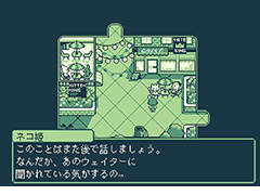 キュート&不思議な動物ADV「Melon Journey: Bittersweet Memories」はPCとPS5,Switch,PS4で2023年3月9日リリースへ