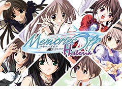 「メモリーズオフ ヒストリア」はSwitchとPS4で2021年3月25日に発売へ。メモオフ歴代作品(第1作〜第7作)を上下巻に分けて収録