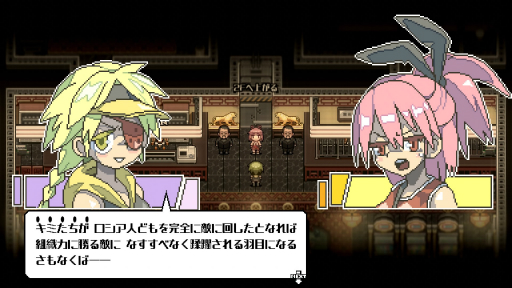 画像集#009のサムネイル/ランダム生成によるハクスラ要素が楽しい「Orangeblood」プレイレポート。操るのはワルな美少女,食らわせるのはホットな銃弾!