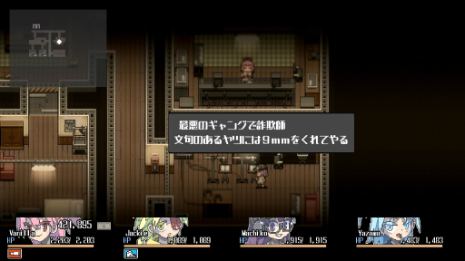画像集#025のサムネイル/ランダム生成によるハクスラ要素が楽しい「Orangeblood」プレイレポート。操るのはワルな美少女,食らわせるのはホットな銃弾!
