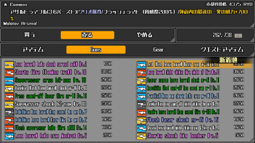 画像集#031のサムネイル/ランダム生成によるハクスラ要素が楽しい「Orangeblood」プレイレポート。操るのはワルな美少女,食らわせるのはホットな銃弾!