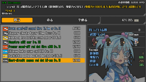 画像集#032のサムネイル/ランダム生成によるハクスラ要素が楽しい「Orangeblood」プレイレポート。操るのはワルな美少女,食らわせるのはホットな銃弾!