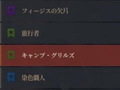 MMORPG「BLESS UNLEASHED」, ゲーム内での功績に応じて付与される“称号”の情報が公開。“FINAL TEST”の参加者には特別な称号も