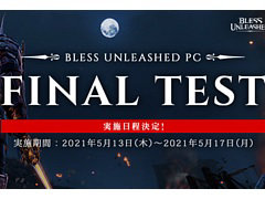 「BLESS UNLEASHED」のFINAL TESTに向けてクライアントデータの事前配信がSteamでスタート