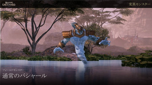 画像集#014のサムネイル/「BLESS UNLEASHED」のFINAL TEST直前特集が番組“Pmangのゲムづめ!”で配信。CBTの結果を受けて操作性やUI利便性が改善