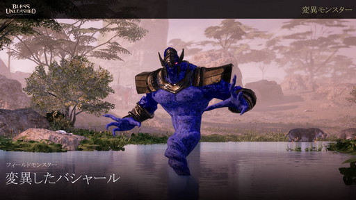 画像集#015のサムネイル/「BLESS UNLEASHED」のFINAL TEST直前特集が番組“Pmangのゲムづめ!”で配信。CBTの結果を受けて操作性やUI利便性が改善