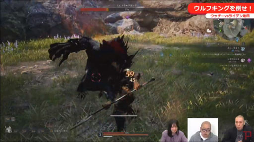 画像集#027のサムネイル/「BLESS UNLEASHED」のFINAL TEST直前特集が番組“Pmangのゲムづめ!”で配信。CBTの結果を受けて操作性やUI利便性が改善
