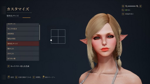 画像集#009のサムネイル/「BLESS UNLEASHED」のFINAL TESTプレイレポート。広大なオープンワールドの世界と,CBTから改修されたシステムやコンテンツを確認