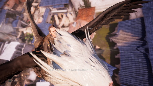 画像集#010のサムネイル/「BLESS UNLEASHED」のFINAL TESTプレイレポート。広大なオープンワールドの世界と,CBTから改修されたシステムやコンテンツを確認