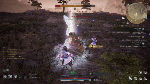 画像集#012のサムネイル/「BLESS UNLEASHED」のFINAL TESTプレイレポート。広大なオープンワールドの世界と,CBTから改修されたシステムやコンテンツを確認