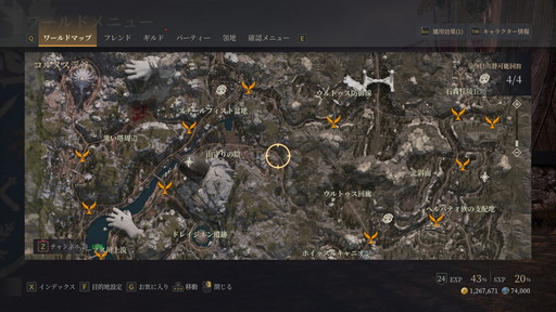 画像集#032のサムネイル/「BLESS UNLEASHED」のFINAL TESTプレイレポート。広大なオープンワールドの世界と,CBTから改修されたシステムやコンテンツを確認