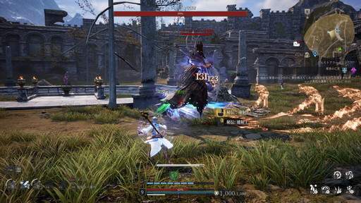 画像集#035のサムネイル/「BLESS UNLEASHED」のFINAL TESTプレイレポート。広大なオープンワールドの世界と,CBTから改修されたシステムやコンテンツを確認