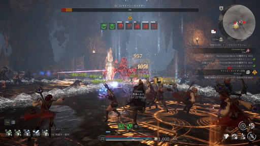 画像集#037のサムネイル/「BLESS UNLEASHED」のFINAL TESTプレイレポート。広大なオープンワールドの世界と,CBTから改修されたシステムやコンテンツを確認