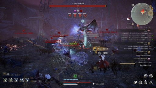 画像集#040のサムネイル/「BLESS UNLEASHED」のFINAL TESTプレイレポート。広大なオープンワールドの世界と,CBTから改修されたシステムやコンテンツを確認