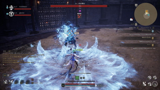 画像集#045のサムネイル/「BLESS UNLEASHED」のFINAL TESTプレイレポート。広大なオープンワールドの世界と,CBTから改修されたシステムやコンテンツを確認