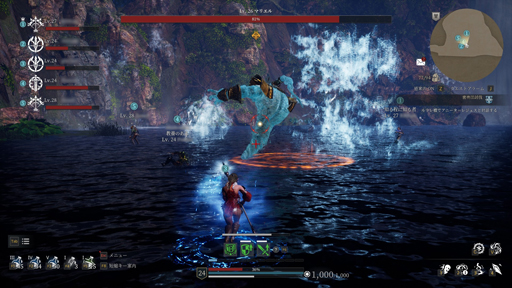 画像集#046のサムネイル/「BLESS UNLEASHED」のFINAL TESTプレイレポート。広大なオープンワールドの世界と,CBTから改修されたシステムやコンテンツを確認