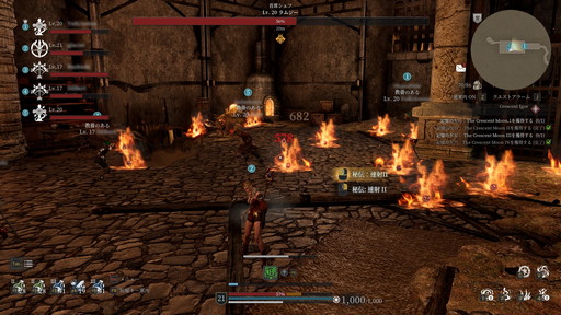 画像集#048のサムネイル/「BLESS UNLEASHED」のFINAL TESTプレイレポート。広大なオープンワールドの世界と,CBTから改修されたシステムやコンテンツを確認