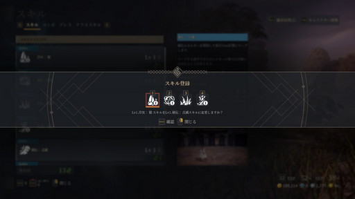 画像集#055のサムネイル/「BLESS UNLEASHED」のFINAL TESTプレイレポート。広大なオープンワールドの世界と,CBTから改修されたシステムやコンテンツを確認