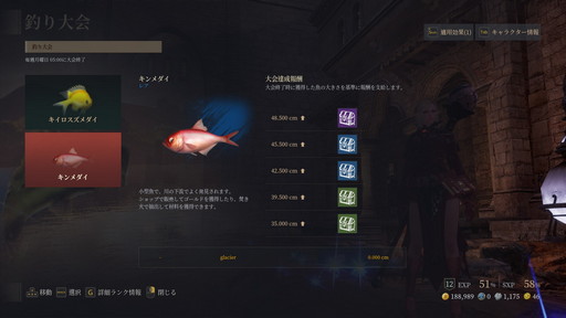 画像集#060のサムネイル/「BLESS UNLEASHED」のFINAL TESTプレイレポート。広大なオープンワールドの世界と,CBTから改修されたシステムやコンテンツを確認