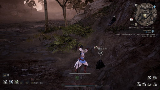 画像集#061のサムネイル/「BLESS UNLEASHED」のFINAL TESTプレイレポート。広大なオープンワールドの世界と,CBTから改修されたシステムやコンテンツを確認