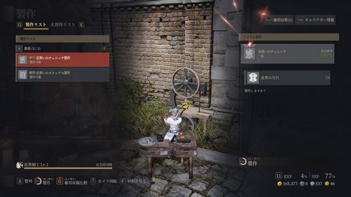 画像集#062のサムネイル/「BLESS UNLEASHED」のFINAL TESTプレイレポート。広大なオープンワールドの世界と,CBTから改修されたシステムやコンテンツを確認