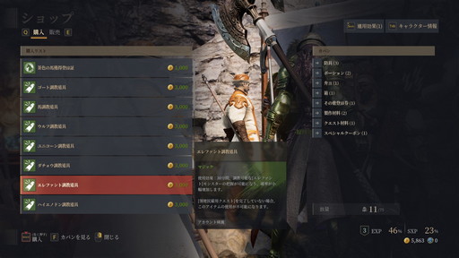 画像集#065のサムネイル/「BLESS UNLEASHED」のFINAL TESTプレイレポート。広大なオープンワールドの世界と,CBTから改修されたシステムやコンテンツを確認