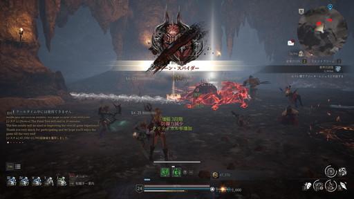 画像集#067のサムネイル/「BLESS UNLEASHED」のFINAL TESTプレイレポート。広大なオープンワールドの世界と,CBTから改修されたシステムやコンテンツを確認