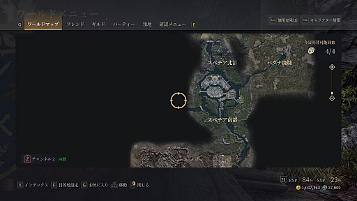 画像集#072のサムネイル/「BLESS UNLEASHED」のFINAL TESTプレイレポート。広大なオープンワールドの世界と,CBTから改修されたシステムやコンテンツを確認