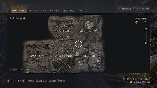 画像集#074のサムネイル/「BLESS UNLEASHED」のFINAL TESTプレイレポート。広大なオープンワールドの世界と,CBTから改修されたシステムやコンテンツを確認