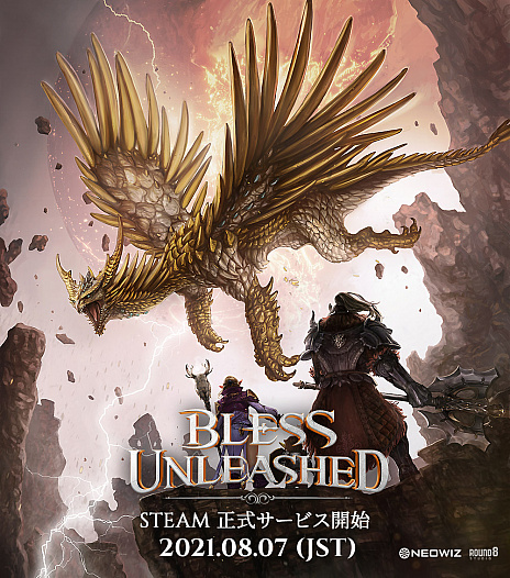 画像集#002のサムネイル/「BLESS UNLEASHED」，冒険者が加入することになる組織“ユニオン”の紹介動画が公開